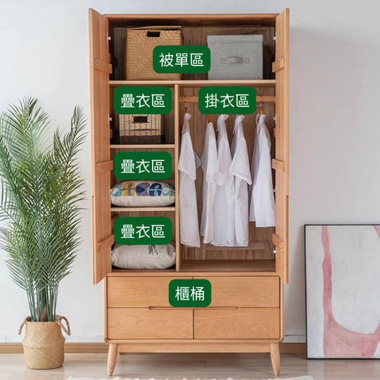 實木衣櫃